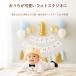 Hanamei �a���� �o���[�� ����t�� �t�@�[�X�g �o�[�X�f�[ �f�R���[�V���� �Z�b�g 1�� �t�@�[�X�g�o�[�X�f�[ �j�̎q ���̎q �K�[�����h �p�[�e�B�[���� �ʐ^ �֘A�摜1