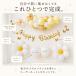 Hanamei �o�[�X�f�[�f�R���[�V�����Z�b�g �f�C�W�[ �a���� �o���[�� ����t�� �ȒP ���̎q �o���[���K�[�����h �K�[�����h ��l ���D �؍� �֘A�摜1