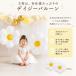 Hanamei �o�[�X�f�[�f�R���[�V�����Z�b�g �f�C�W�[ �a���� �o���[�� ����t�� �ȒP ���̎q �o���[���K�[�����h �K�[�����h ��l ���D �؍� �֘A�摜3