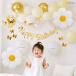 Hanamei �o�[�X�f�[�f�R���[�V�����Z�b�g �f�C�W�[ �a���� �o���[�� ����t�� �ȒP ���̎q �o���[���K�[�����h �K�[�����h ��l ���D �؍� �֘A�摜5