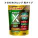X-ENERGY длинный шарик модель 700g KINCHO садоводство Vaio стойка myu Ran to X Energie шарик форма . сила . декоративное растение 