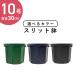 10 number slit pot diameter 30cm CSM-300 capacity : approximately 12.8L standard type moss green navy blue black 