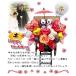 �X�k�[�s�[ �Ԏ� �a�� �d�� �j�d �ʂ������ �o���[�� �t�����[ �M�t�g ������ �a���_��  �� ���N�� �� ���j�� �����C ���_�� �_�O�� ���蕨 �֘A�摜3
