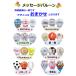 �o���[�� �t�����[ �M�t�g ������ �d�� �j�d �����j �J�X�j �a���� ���\�� ���� ���� �֘A�摜3