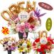 ���� �o���[�� �t�����[ ������ �a�� �J�X�j�� ���N�j�� �җ�j�� �����j�� �M�t�g ���a���� �a��  60�� 70�� 77�� 88�� ��� ���� �A�����W�����g