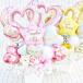 �j�d �a���� ������ �d�� �o���[�� �t�����[ �M�t�g ���l�� ���J�X�j�� ���N�j�� �L�O�� ������� ���� ���w ����