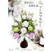 �\�[�v�t�����[ ���� ���~ ���~ �@�� �@�v �ފ� �������� �A�����W�����g �͂�Ȃ� �֘A�摜2