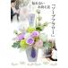 �\�[�v�t�����[ ���� ���~ ���~ �@�� �@�v �ފ� �������� �A�����W�����g �͂�Ȃ� �֘A�摜2