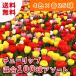  тюльпан луковица смешивание 100 лампочка [ ассортимент комплект ] красный персик желтый белый 4 цвет × каждый 25 лампочка набор осень .. цветок. Yamato [ бесплатная доставка ]
