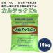 園芸資材 カルテックCa 10ｋｇ 粒状 酸性カルシウム 土壌改良資材 野菜 果樹 ブルーベリー ジャガイモ そうか病 予防に