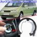 ¹͢ʡ VW SHARAN 7M 1997-2010 եȥΥ֥С֥å奿åɥ٥󥰥ѥåɥåɥԥ󥰥󥱡ԥܥåȥ֥å