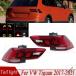 ¹͢ʡVW TIGUAN 2017 - 21 ơ饤 󥫡饤 ֥졼饤  ꥢХѡ ơ 5NN945095A 5NN945096A  