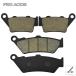 ¹͢ʡ ۥ CB500 NX650 ɥߥ͡ 97-03 NX 500 ɥߥ͡ FX 650 VIGOR SLR 650 1997-2003 ѥȥХѥեȥꥢ֥졼ѥå 
