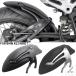 [ параллель импортные товары ] BMW R12 NINET R 12 R12NINET 2024 2025- мотоцикл заднее крыло Hugger брызговик брызговик брызговик ka Birdie крыло подвеска 