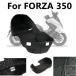 ¹͢ʡ FORZA350 ȥХ ॷ Хåȥ饤ʡ Ǽȥ󥯥ʡѥå PU ۥ եĥ350 եĥ300 2017-2023 