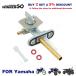¹͢ʡ ޥ ֥饹 200 YFS200 TTR 250 230 125 225 XT 600 WR 250F 400F 450F YFM 350 600 660 TTR230 ѥǳХ ڥåȥå