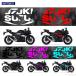 [ параллель импортные товары ]GSX250R GSX 250R GSX R 250 отражающий стикер мотоцикл аксессуары гоночный автомобиль корпус водонепроницаемый переводная картинка стикер украшение детали ka