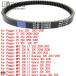 ¹͢ʡ ɥ饤 Belt ۥ 23100-KWN-901 PCX 125 PCX-125 PCX125 ץ硼 Geopolis 250 RS Premium Executive Х 250 82941R  ѡ