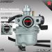 Х 16.5mm ֥쥿 ۥ XR CRF 70 XR70R CRF70F  ԥå Х  16100-GCF-672 PB12H PB12J PB12K