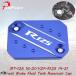 ¹͢ʡ եå YZF R125 YZF-R125 2014ǯ-2021ǯ MT-125 MT 125 2016ǯ-2021ǯ ե ֥졼 Fluid ꥶС å  С 