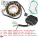 ¹͢ʡ ޥ YFM400 YFM400 FN F FH Big Bear 400 2WD 4WD Buckޥ 2000ǯ 󥸥 Stator C+Ű 쥮졼 ή å 