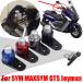SYM MAXSYM 400i 500 600 GTS Joymax Z 300 125 300i Х ֥졼 С p Slope ֥졼 ѡ ȥå