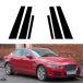  параллель импортные товары стойка окно накладка на дверь блеск есть черный Jaguar XF X250 2008 год -2015 год XE X760 2016 год -2023 custom детали 