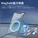 ���C�����X�[�d MagSafe�[�d �ϊ� MagSafe�Ή� �����O �}�O�l�b�g �K�C�h�g�t�� iPhone16 16 Pro Max Plus iPhone15 iPhone14 iPhone SE �A�N�Z�T���[ �֘A�摜3