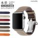  Apple watch band original leather shrink leather Apple Watch Series9 Series8 SE Ultra2 series7 6/5 41mm 45mm 40mm 44mm 38mm 42mm 49mm D buckle 