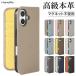 iPhone17 �P�[�X �蒠�^ �{�v �A�C�t�H��17 iPhone17e iPhone16e �P�[�X iPhone16 iPhone17Pro iPhone15 iPhone16Pro iPhone17ProMax iPhone15 iPhone 16Plus