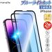 iPhone17 �t�B���� 2���Z�b�g �u���[���C�g�J�b�g iPhone18Pro �A�C�t�H��17 iPhone16 �K���X�t�B���� iPhone17e iPhone16e iPhone 17Pro 18ProMax 16Pro 15