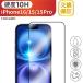 iPhone16 плёнка тонировка стёкол пленкой iPhone15 плёнка iPhone15Pro плёнка iPhone тонировка стёкол пленкой смартфон плёнка iPhone плёнка 10H