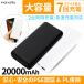 oCobe[ 20000mAh y RpNg 2䓯[d iPhone ^ ^ e ^ }[d i PSEF؍ [d gя[d iPad Android iPhone13