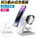  беспроводной зарядное устройство 3in1 MagSafe соответствует Qi соответствует быстрое зарядное устройство класть только зарядка беспроводной кружка safe складной класть type зарядное устройство USB зарядка iphone15 compact 