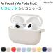 AirPods Pro no. 2 generation case AirPods no. 3 generation case silicon air pozs Lee air poz Pro 2 cover lovely protective cover accessory earphone 