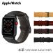 アップルウォッチ バンド 40mm 44mm 革 ヴィンテージ レザー ベルト 牛革 applewatch 本革 交換 38mm 42mm Series4 Series1 Series2 Series3