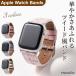  Apple часы частота твид способ PU кожа apple watch 41mm 45mm 38mm 40mm 42mm 44mm 49mm series11 10 series9 8 7 SE3 SE2 SE Ultra Ultra2 Ultra3