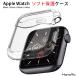 AppleWatch кейс Series6 SE3 SE2 SE Series5 Series4 Series3 Series2 покрытие прозрачный прозрачный TPU PC hybrid все защита боковая сторона защита экран защита оборудован простой легкий 