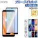 AQUOS sense4 ե 4lite sense5G sense3 plus SH-RM11 饹ե AQUOS sense3 lite ե SH-RM12 ե SH-M12 ե