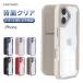 iPhone17 �P�[�X �蒠�^ �N���A iPhone17e iPhone16e �P�[�X �蒠�^�P�[�X �w�ʃN���A ���� �P�[�X �X�}�z�P�[�X �X�L�~���O�h�~ iphone�P�[�X ���C�h�~