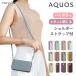 AQUOS wish6 �P�[�X �蒠�^ �X�g���b�v�Z�b�g AQUOS wish5 sense10 wish4 sense9 R11 R10 R9 sense8 AQUOS sense7 �V�������N PU AQUOS�P�[�X �X�}�z�P�[�X