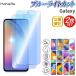 Galaxy S26 �ی�t�B���� �u���[���C�g�J�b�g 2���Z�b�g Galaxy A57 5G Galaxy A25 Galaxy S26 Ultra Galaxy A36 5G A55 5G Galaxy A23 5G �K���X�t�B����
