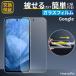 �y�\��t���K�C�h��̌^�zGoogle Pixel 10a �t�B���� �K���X�t�B���� Google Pixel 9a Pixel 10Pixel 8a Pixel 10 Pro �t���ی�t�B���� �O�[�O���s�N�Z��