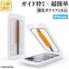 iPhone16 плёнка iPhone15 тонировка стёкол пленкой iPhone 16 плёнка iPhone 15 плёнка iPhone плёнка защитная плёнка скидка .. только приклеивание гид в одном корпусе 