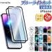iPhone17 плёнка 2 шт. комплект iPhone17e тонировка стёкол пленкой iPhone16 iPhone16e iPhone17Pro iPhone16Pro iPhone15 голубой свет cut плёнка iPhone14 i 15Pro