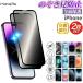 iPhone17 �t�B���� 2���Z�b�g �`�����h�~ iPhone17e iPhone16e iPhone15 iPhone14 �t�B���� iPhone13 iPhone SE ��3���� 12 13 pro