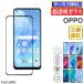 OPPO Reno 3 A плёнка тонировка стёкол пленкой oppo reno 3 Aopo усиленный стекло жидкокристаллический защитная плёнка экран защитная плёнка смартфон стекло AGC asahi стекло 