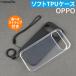 OPPO Reno11 A  ȥåץå OPPO Reno9 A TPU OPPO Reno7 A OPPO Reno5 A  CPH2523 A301OP ꥢ ֥å ꥢ Ʃ եTPU