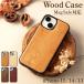 iPhone15 кейс MagSafe соответствует iPhone14 кейс iPhone15Pro 15ProMax смартфон кейс дерево под дерево из дерева дерево кейс Wood кружка safe натуральное дерево iPhone кейс 