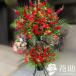 [ stand flower ] flower navy blue shell ju carefuly selected flower shop. [ red rose entering ] stand flower 2 step 22000 jpy name . free Tokyo Osaka Nagoya start all country delivery 